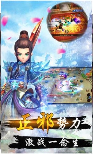 问天修仙录