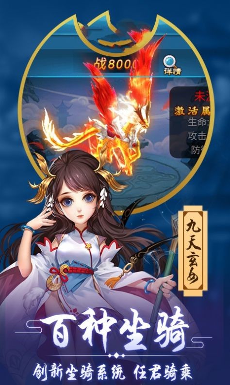 天罡神诀