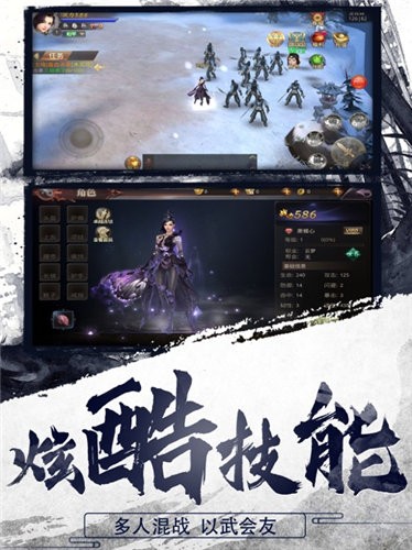 影子传剑冢