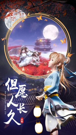 灵山剑仙