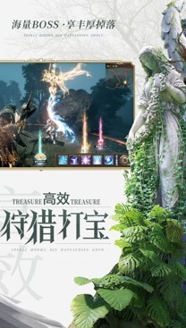 幻境遗迹