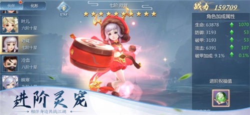 傲世九龙