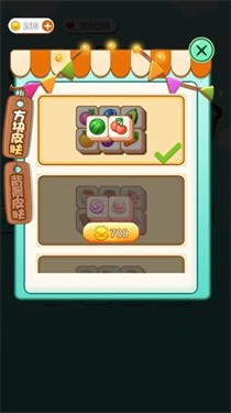 水果块块消