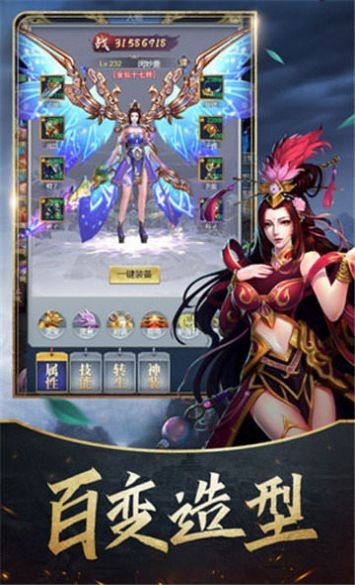 绝世剑狂