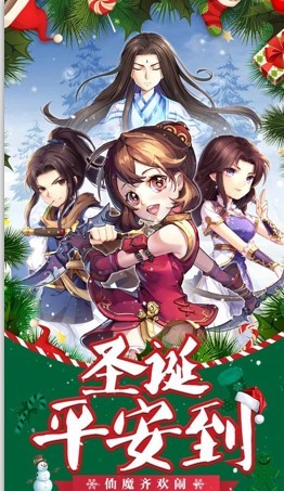 峡谷荣耀