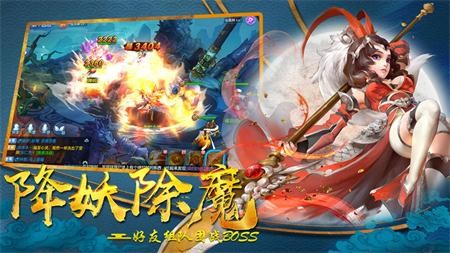 凌云仙决
