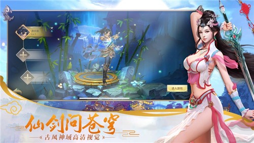 龙行九天
