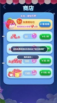 点消成金