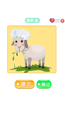 机智小画家