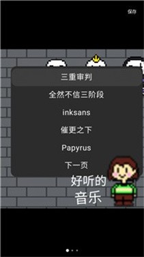 衫斯不小不大的冒险