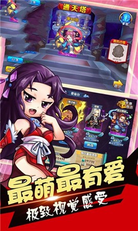 血魔大陆