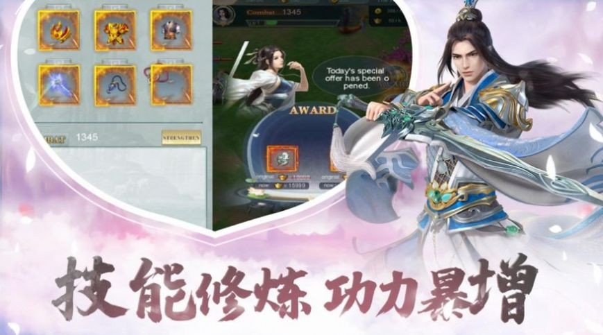 神裔之怒