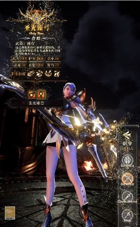 无尽混沌