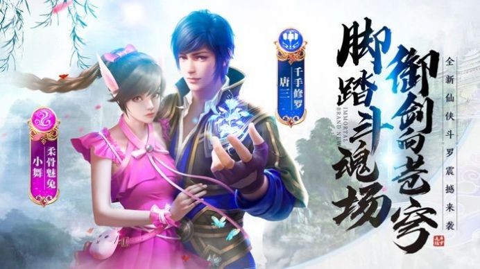 九幽魔帝