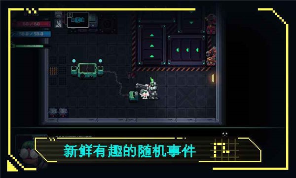 合金意志测试服