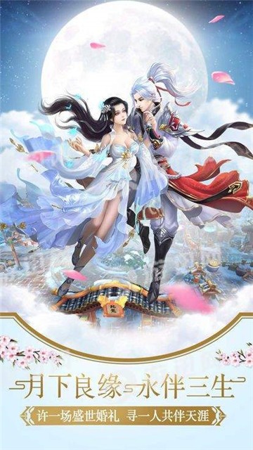 飞花问剑