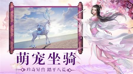 剑玲珑之神剑诀