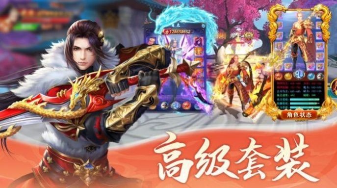 青云武尊