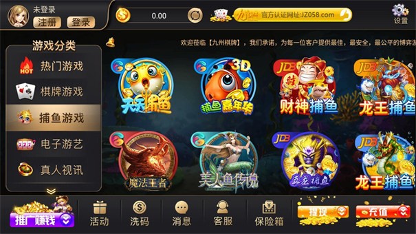 九州棋牌娱乐