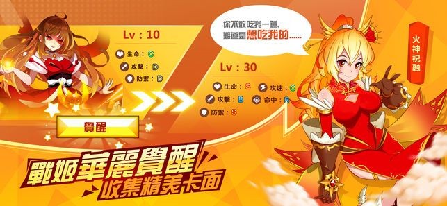假日少女