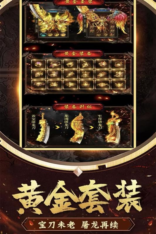 花田英雄传高爆
