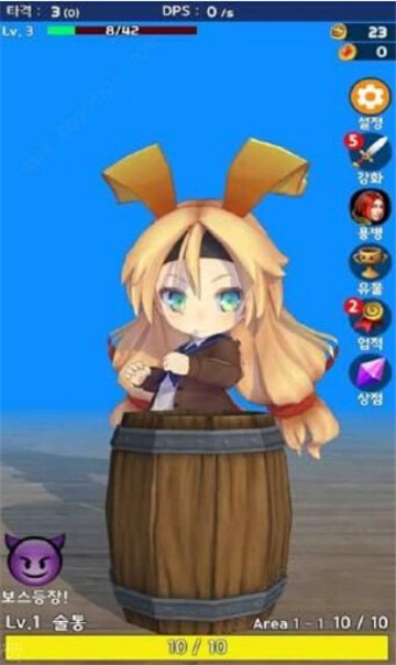 怪力少女