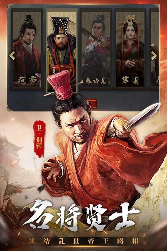 紫金三国手游