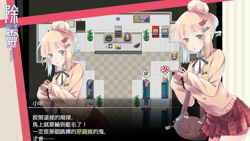 除灵