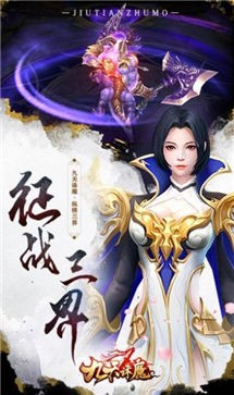 圣剑道主