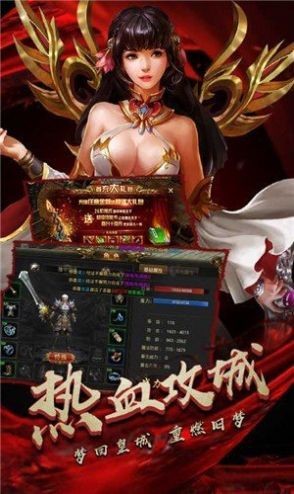 遗忘神器单职业传奇