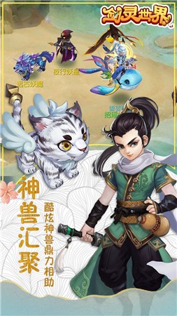 剑灵重生录