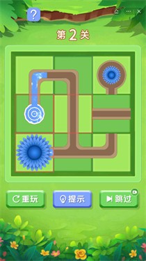 水连接挑战