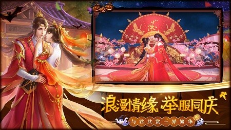 天幽界魂