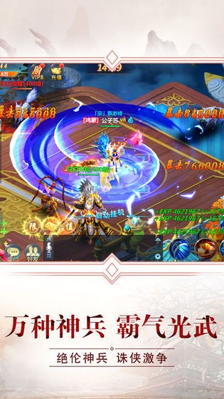 九天隐龙