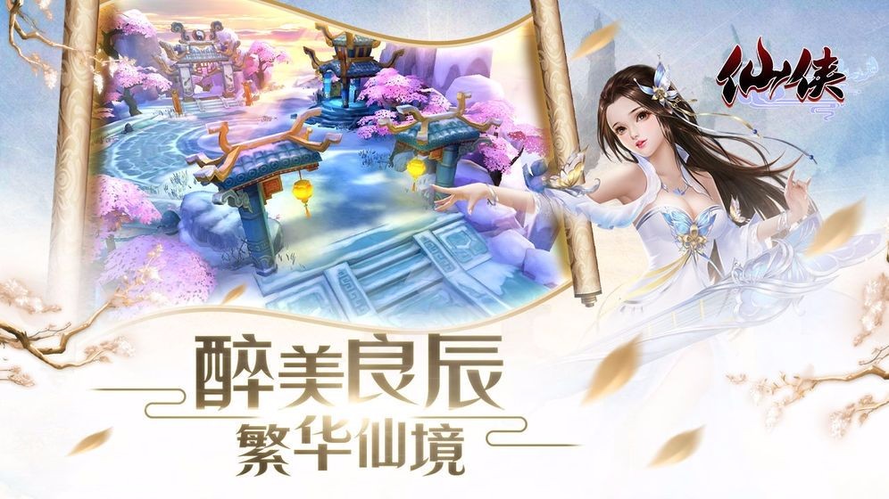 九州痴情录
