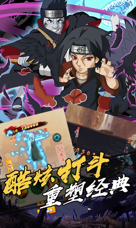 机甲战纪BT版