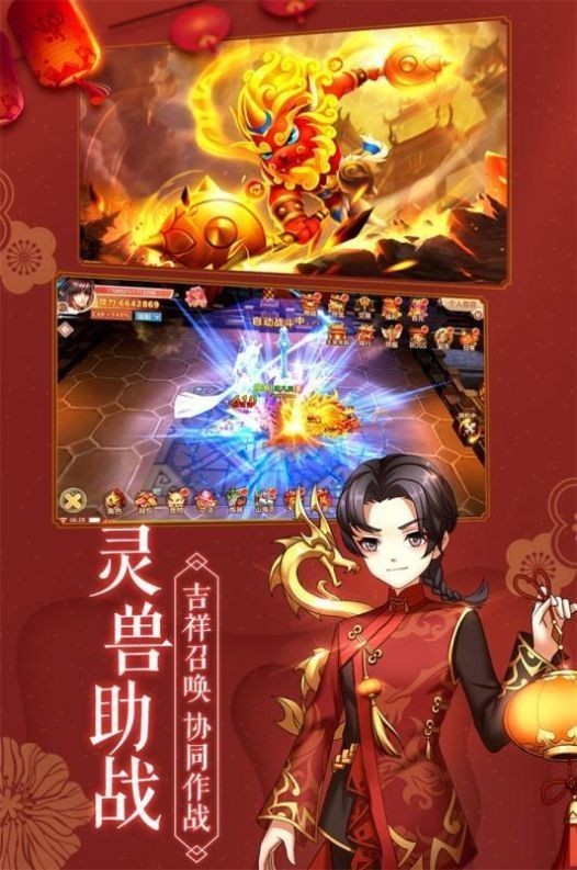 九霄飞升录