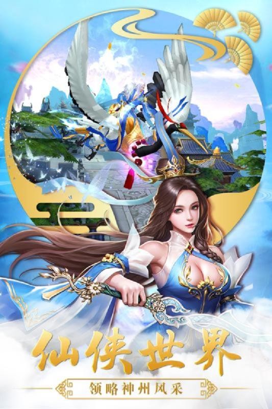 轮回化魔