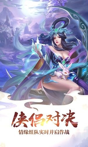 太古灵域