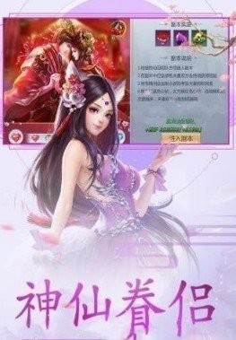 太古神王风云再起
