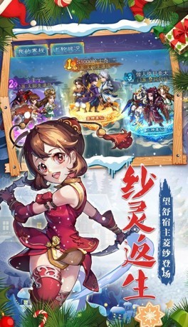 峡谷荣耀