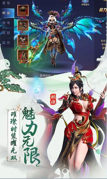 山海经蛮荒区