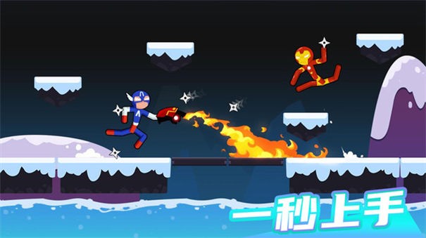 火柴人擂台赛中文版