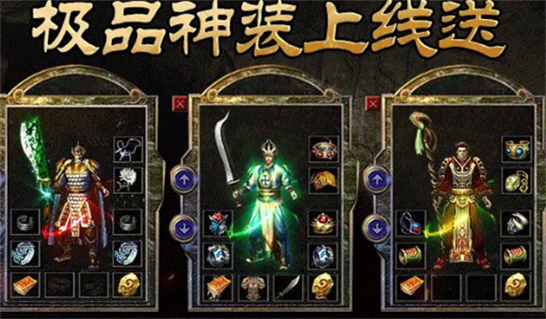 醉传奇