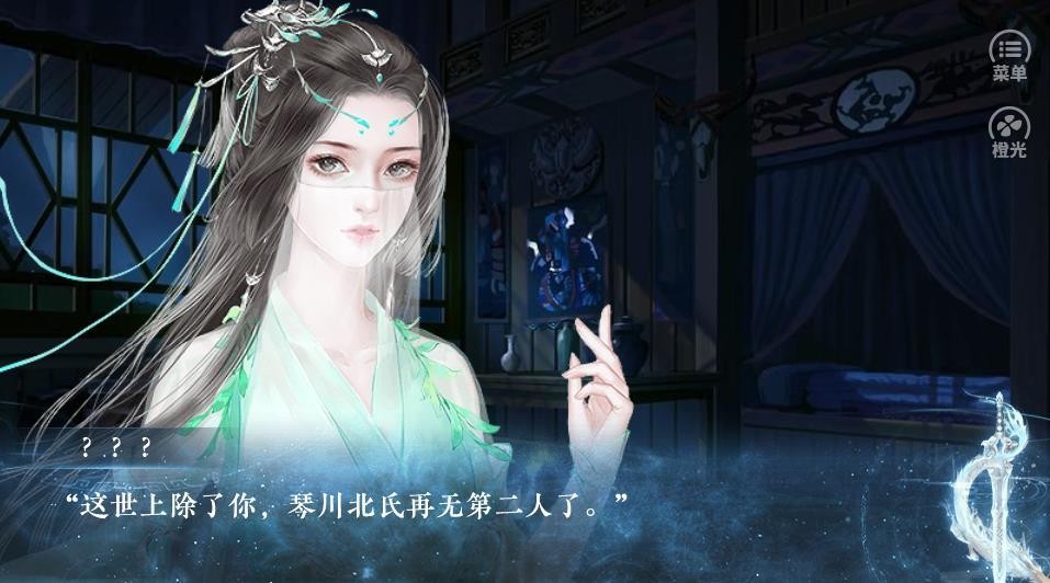 神都仙魔录