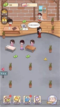 你好美颜店
