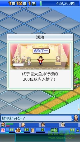 鱼潭公园