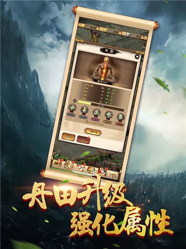 醉剑江湖