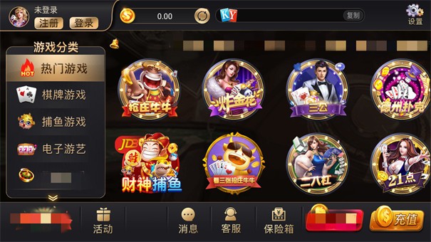 奔驰宝马游戏电玩城