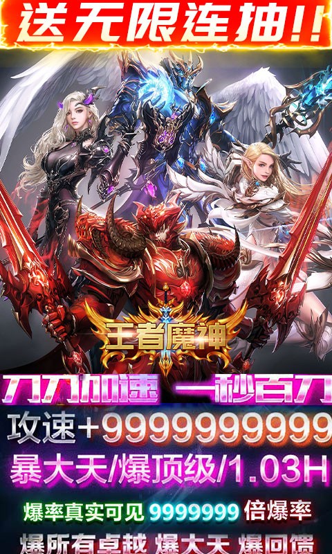 天穹折翼